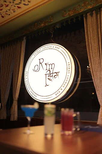  Rim Jhim Bar & Lounge