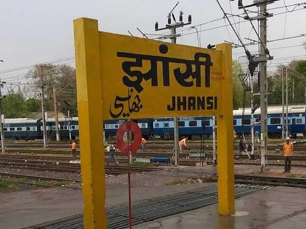 jhansi railway station